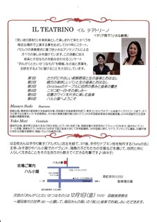 たいせつんもの6ウラ