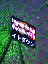 20050621192030.jpg