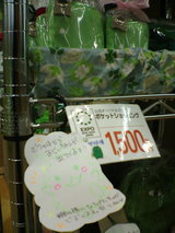 20050708215601.jpg