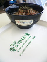 20050622133721.jpg