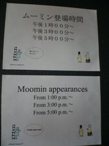 20050722143718.jpg