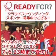 Readyfor