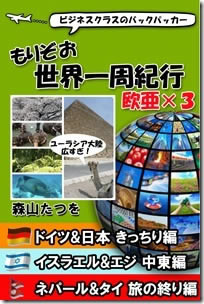 Eurasia初版 Eurasia初版