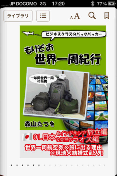 写真