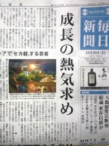 一面