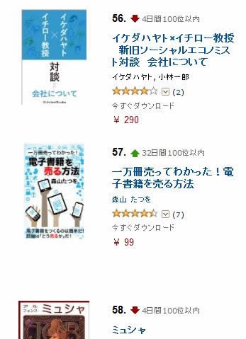 キャプチャ5