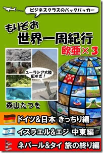 Eurasia初版 Eurasia初版