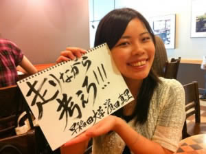 hamamari_4x3-300x224.jpg