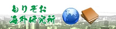 横長400