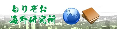 横長400