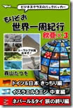 Eurasia初版 Eurasia初版