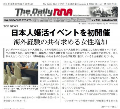 NNA1