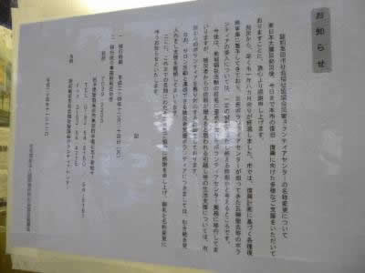 P1000233.jpg