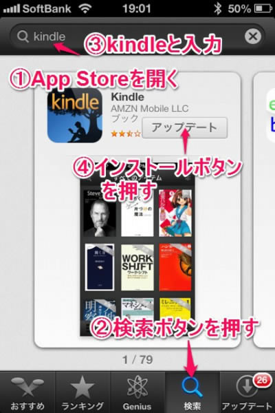1Appstore