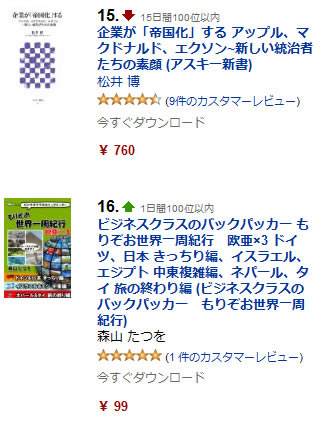16位!