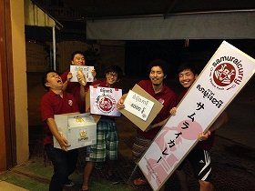 仕事は楽しく!