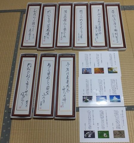 俳句の短冊を飾る : morning2013のblog