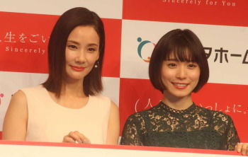 20180905s00041000117000p_thum