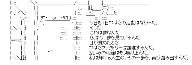 3ec3a1b3-s