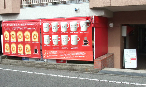 nakanoekimae_01
