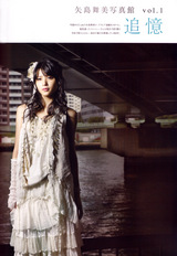 maimi