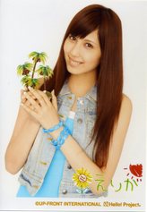 ume