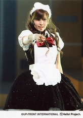 ume