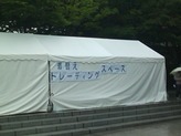 beri