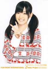 airi