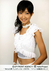 kumai