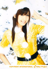 ume