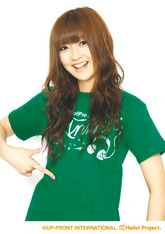 kuma