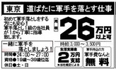 gun6