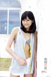 aya