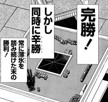 アカギ