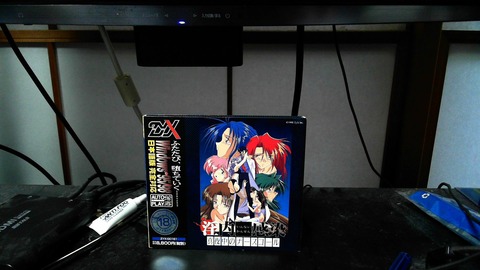 WIN_20160716_17_59_00_Pro