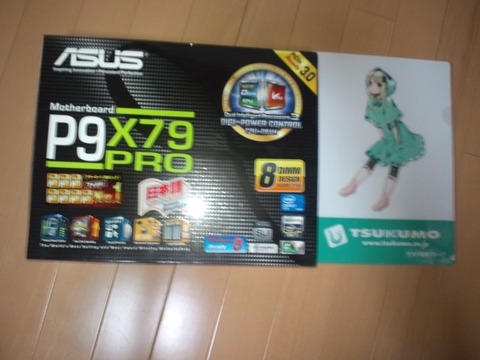 WP_000054