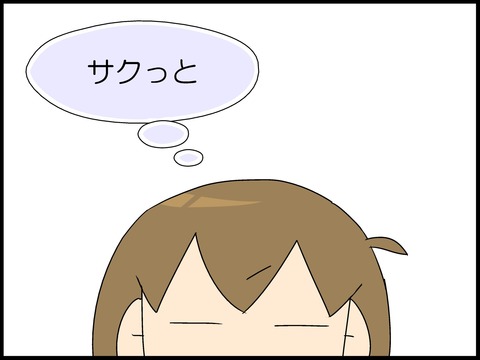 ブログ0004