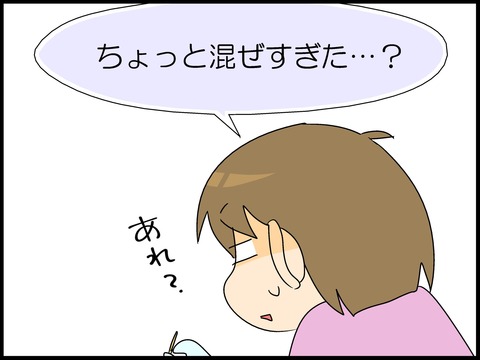ブログ0003
