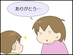 ブログ0008