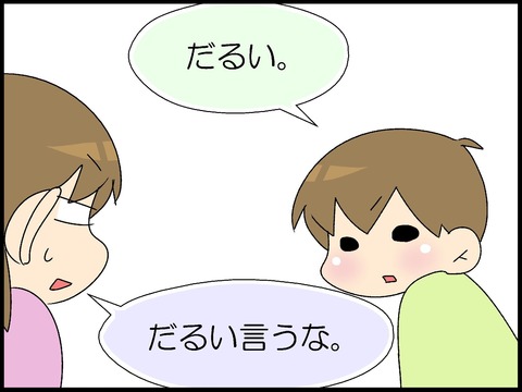 ブログ0004