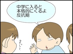 ブログ0002