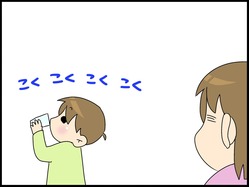 ブログ0002