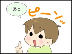 ブログ0002