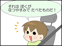 ブログ0004