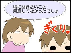 ブログ0006