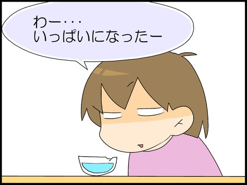 ブログ0001