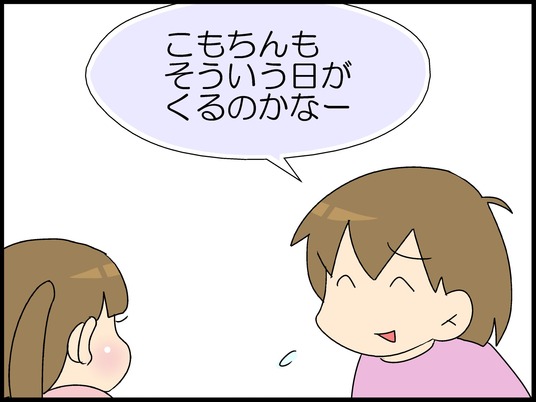 ブログ0005