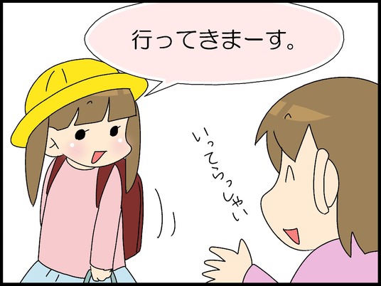 ブログ0005