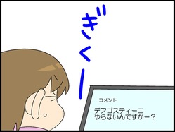 ブログ0001